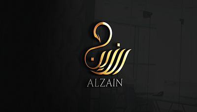 ALZAIN LOGO arabic logo creative logo logo logo design logodesign