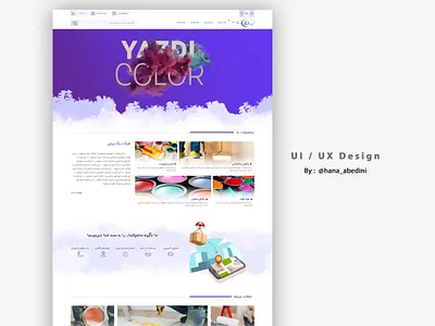 Ui / Ux Design for a website about Wall color color design graphic design ui ux web website