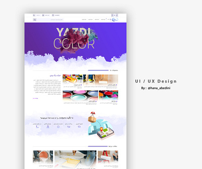 Ui / Ux Design for a website about Wall color color design graphic design ui ux web website