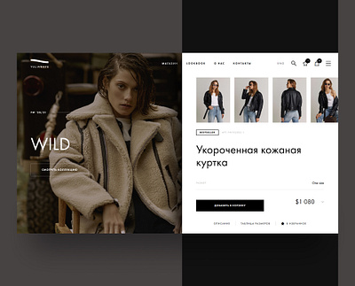 Clothes Online Store YuliaWave design ecommerce design figma online shop onlinestore shop ui ux web webdesign webshop website website design yuliwave