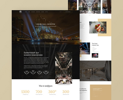 Concert Hall — ORION Moscow banket concert concerthall conference design event events figma ui ux web webdesign website website design wedding