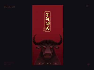 Bullish branding bull illustration ps vector