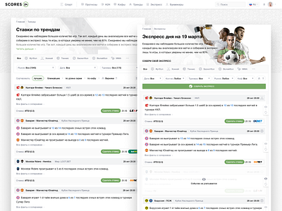 Scores24: Trends & Parlays basketball bet bookmakers dynamics football league markets odds outcomes series soccer sports sports interface sports parlays sports trends statistics teams tips ui ux