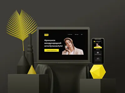 Eyfel 2020 @daily ui app design design webdesign website