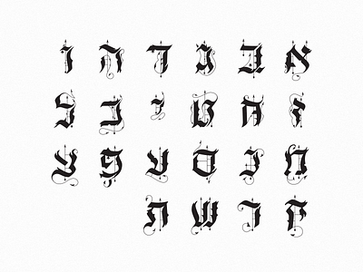 Iyyov font ft. Nimrodado calligraphy font gothic handlettering hebrew illustrator typography vector