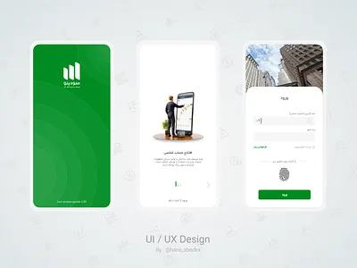 Ui / Ux Design for an Application about Exchange app application design exchange flat stock ui ux