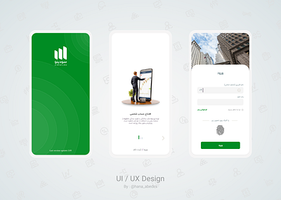 Ui / Ux Design for an Application about Exchange app application design exchange flat stock ui ux