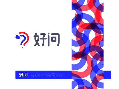 Logo design - 好问2 color design logo 设计