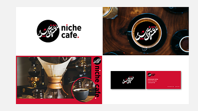 niche cafe / branding branding design icon identity logo logo a day logodesign logotype type typography