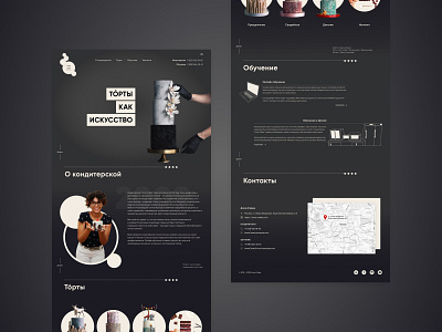 Bakery Business Web Design Concept (rus) black and white business website cakeshop figma junior designer landing logo minimalism ui design ux design ux ui design web design