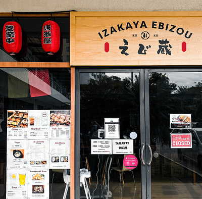 Izakaya Ebizou art direction brand brand design brand identity branding design graphic design identity design logo logodesign visual identity