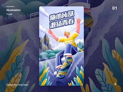 Youth-01 design illustration