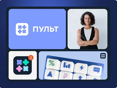 Pult — rebranding Sberbank service 3d arnoldrender branding cinema4d design graphic design identity illustration logo