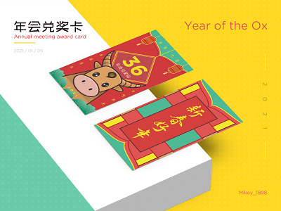 Annual meeting award card branding design flat graphic design illustration typography