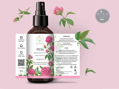 Digital illustrations and package design for cosmetics book art book illustration botanical illustration brending childrens book cosmetic packaging cosmetics design digital illustration package design