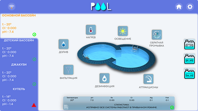 Pool app branding design icon illustration illustrator logo ui ux vector