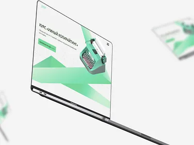 Course "Smart copywriting" course illustration landing landingpage site smart ui ux web website