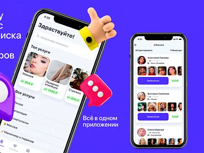 "Bloome" app app apple application appstore beatiful beauty brand branding design illustration logotype minimal ui ux