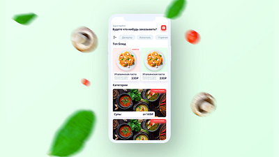 Food delivery app app application design eat flat food app food delivery food delivery application interface minimal ui ux web website