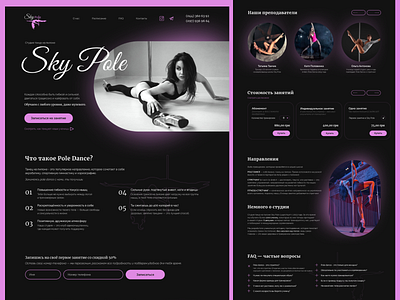 Pole Dance School Website design flat minimal ui web