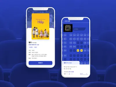 Movie Ticket App app cinema dailyuichallenge design figma flat mobile mobile app movie movie poster movies theater ui ux vector