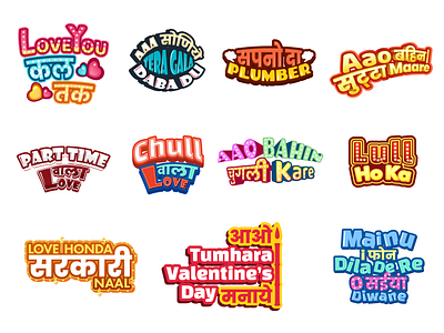 Funny Valentine s Day Stickers branding colorful design illustration india indian love lover memes sticker talk bubbles valentine valentinesday vector