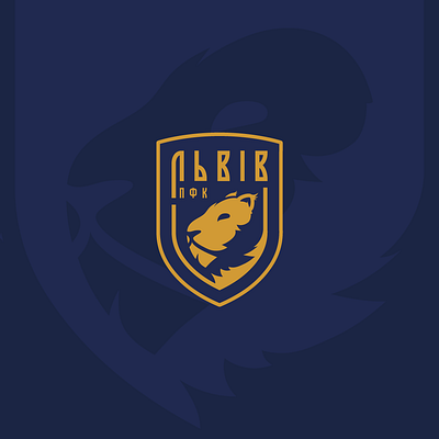 PFK Lviv | Logo idea branding creative design football identity logo logotype soccer sports sports branding