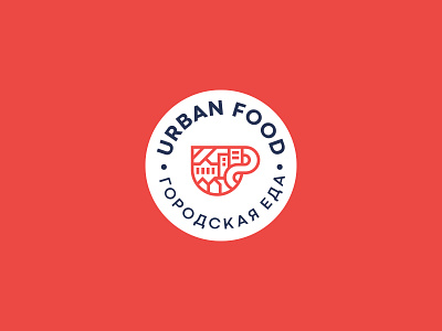 Urban Food Logo badgedesign brand identity brandidentity branding branding and identity branding and logo branding design cafe cafe logo design logo logo design