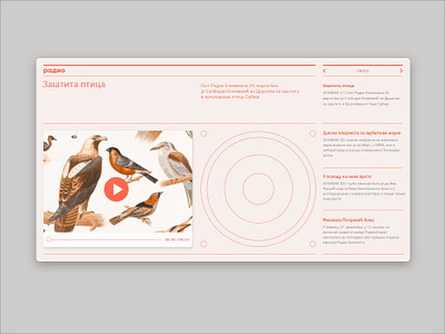RADIO adobe xd design podcast ui ui ux vector