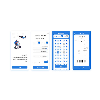 Flight Ticket app app application design illustrator photoshop software ui user interface ux