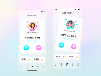 Music social card design match music app play and sing play and sing social social media to sing to sing ui