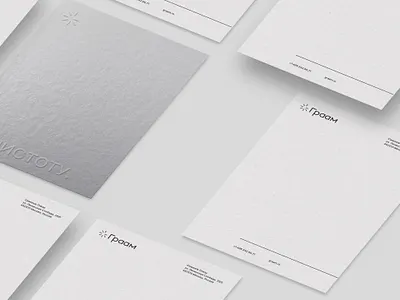 Graam Identity branding design digital exchange finance logotype modern silver