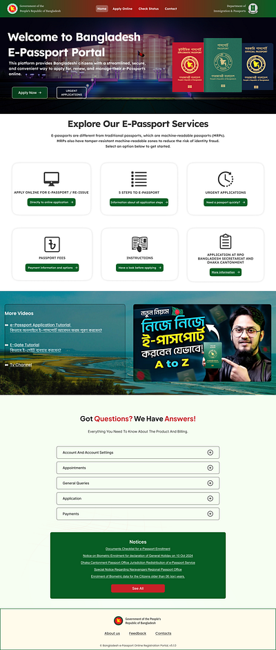 Bangladesh E-Passport Redesign e passport figma redesign ui uiux ux webpagedesign