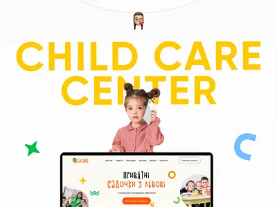 Private kindergarten branding colorful creative education kids kindergarten landing logo screen tilda typography web design