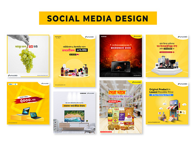 Instagram and Facebook Post Stories - Ammasbd brand design brand identity facebook ad facebook ads facebook banner facebook cover instagram banner instagram post instagram stories instagram template social media social media design