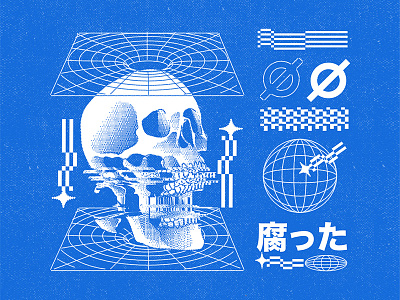 水瓶座 aesthetic graphic design illustration retro