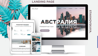 Web design for travel australia design designer illustration travel typography web website