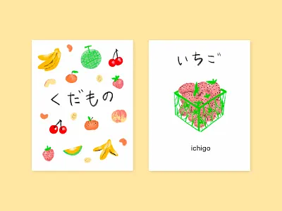 Fruit Zine banana cherry fruit fruit illustration mandarin melon print risograph risoprint strawberry zine