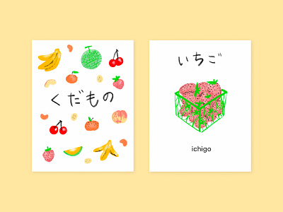 Fruit Zine banana cherry fruit fruit illustration mandarin melon print risograph risoprint strawberry zine