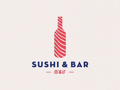 sushi end bar bar sushi sushi bar sushi logo wine