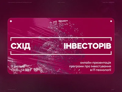 Visual Idea for Investment Program animation creative glitch motion pink red