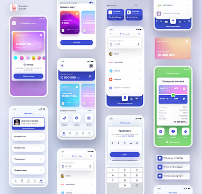 Woney | Online Banking App UI app bank blue branding design finance icon minimal onepage send transfer typography ui ux uzbekistan