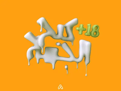 Typography 3d art 3d artist arab cover design egypt illustration social media typogaphy