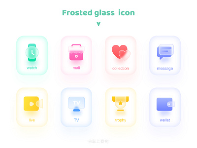 icon_磨砂风格 icon ui