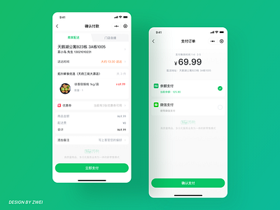 Top Choice design ui ux 图标 应用 设计