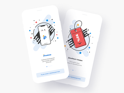 Onboarding Illustrarions app app design clean clean ui design figma illustration ios minimal minimalistic mobile mobile app mobile design mobile ui onboarding onboarding screen onboarding ui ui user interface