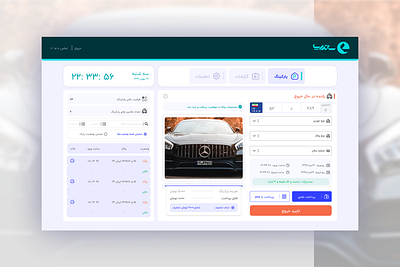 Parking Management application car design desktop parking product ui ux