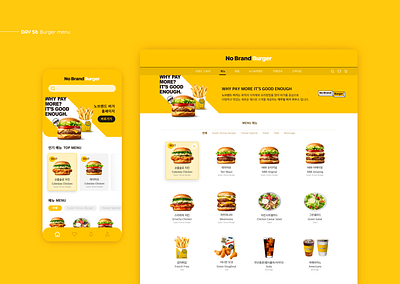 Burger Menu App app app design app ui application burger burger app burger menu burger menu app daily ui design food app food app design food app ui interface mobile simple ui ui design ux uxui