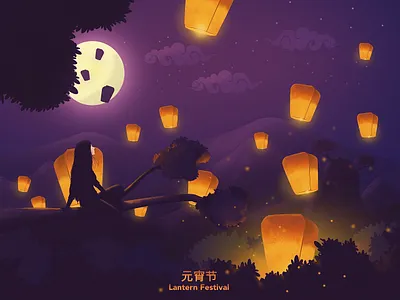 Lantern Festival (元宵节) chinese new year lantern festival new year vector illustration vector landscape 元宵节