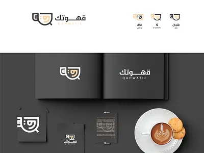 شعار مقترح لمتجر قهوة قهوتك arabic logo bean branding clever coffee coffee cup moosartist mosaabosweilem q logo تصميم شعارات لوجو مصمم شعارات موسى ابو سويلم موسى ابوسويلم